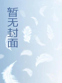 求魔
