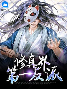 蘇樂吳菲