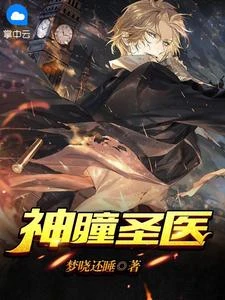 葉塵蘇清然