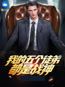 秦恆慕淺淺