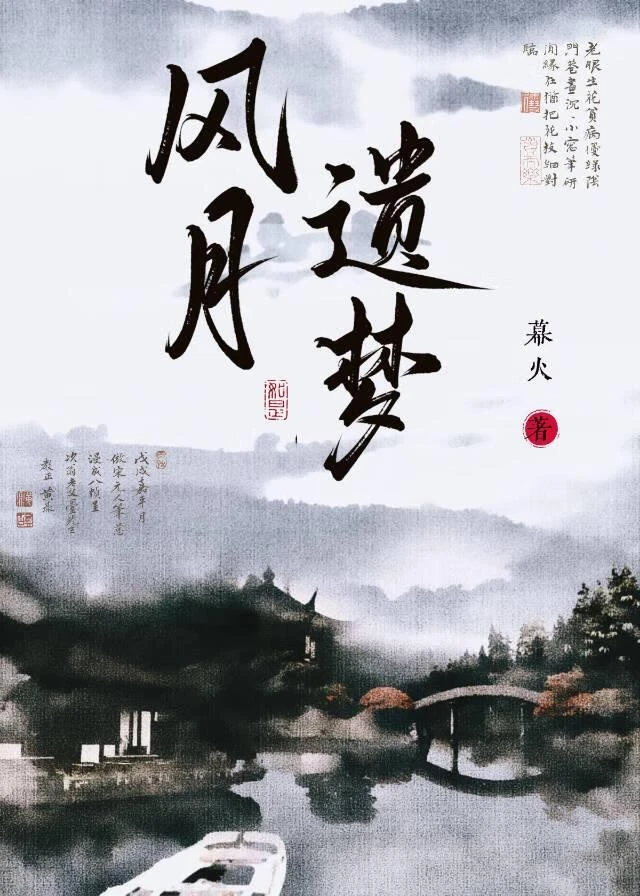 天崩開局怎麼破(群穿)