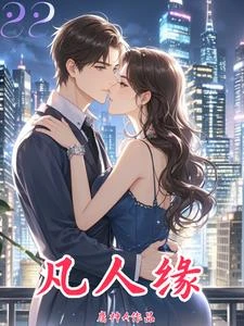 零零後野小子刁蠻千金,縱橫股海