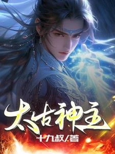 無限吞噬,你們求我晉級慢一點
