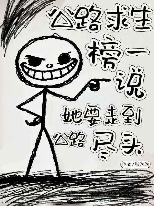 死後回檔，我在遊戲世界當大佬