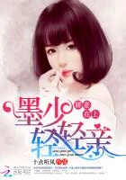 池歡墨時謙