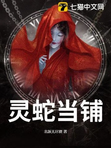 陰當