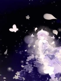 唯一星動