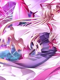 見夏