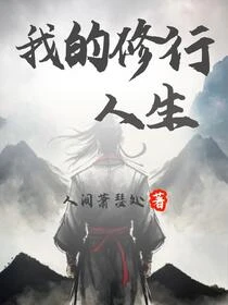 那年,那山,那把劍
