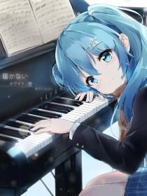 [少女漫] 儘管如此世界依然美麗【完結+番外】