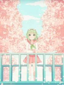 高嶺之花怎麼是小狗