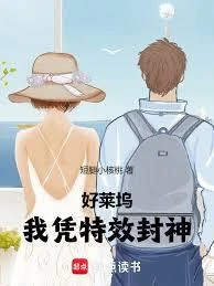 好萊塢,我憑特效封神