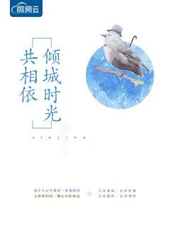 溫情霍庭深