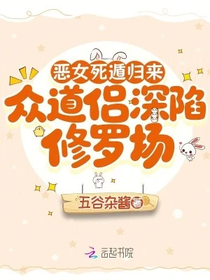 神豪返現,道侶們各個跪求我寵