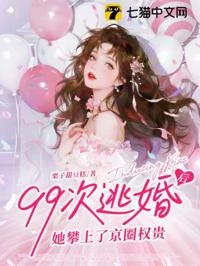 霧色京婚