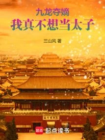 戾天子