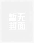 武俠：穿越令狐沖，這次我想當個人