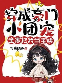 哎呦喂：投胎成頂級京爺了！