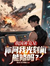 我一賣魚竿的，你問我空軍能用嗎