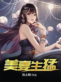 女士會所的男人