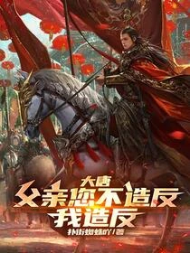 陛陛陛陛下!太子有旨!
