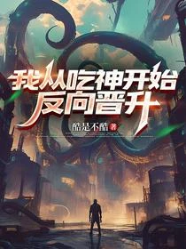 家被燒後我邊笑邊吃