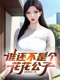 兒子,爹求求你了別創業了