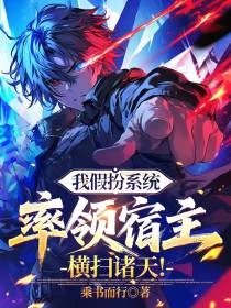 別看系統假,就問你獎勵真不真?
