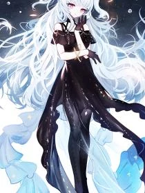 亂世:去父留子!我帶崽修仙種田