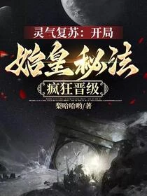 大道之墟