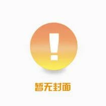 人在箱庭,剛下召喚