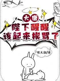 把李世民說急了，他想跟我一換一