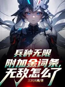 此刻!全球進入領主時代