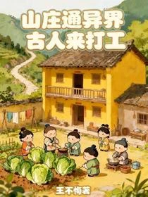 紅糖白鹽幾塊錢,古人員工買瘋了