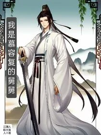 人在天龍，宰執天下