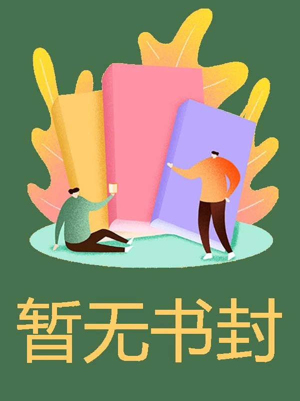 重生後我帶着拆遷款反殺全家
