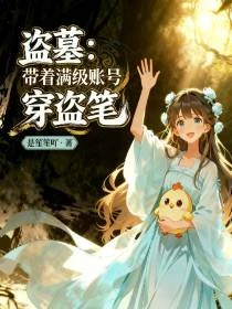 盜墓:當張起靈的內心戲擬人化