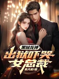 SSSSSSSSS滿級獄王歸來