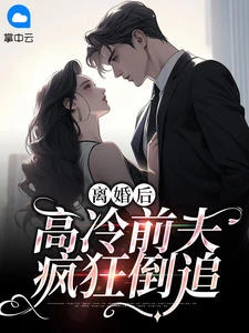 簡初戚柏言