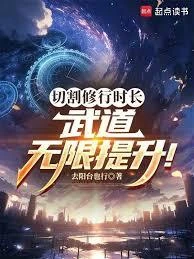 我統一了時間線！