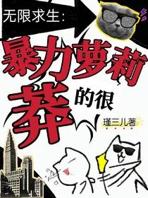 求生遊戲震驚！玩家她武德充沛