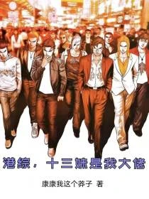 港綜,從缽蘭街開始