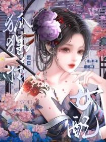 快穿：你老公？可是他叫我乖乖誒