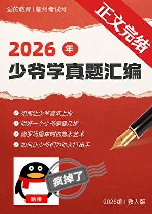 早安！鼠鼠萬人迷