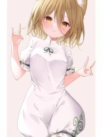照娘